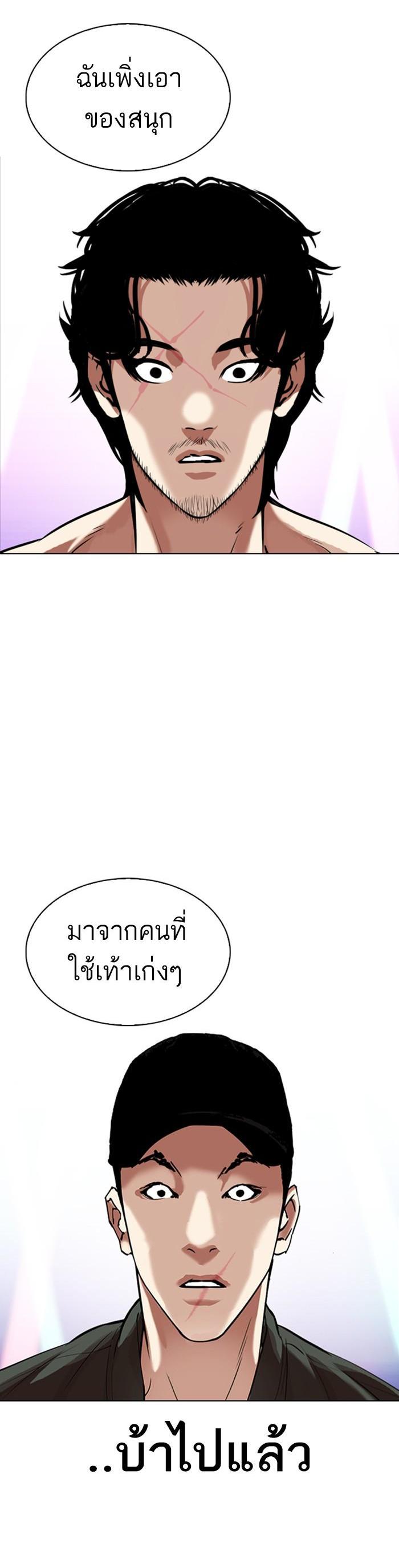 หน้า 49