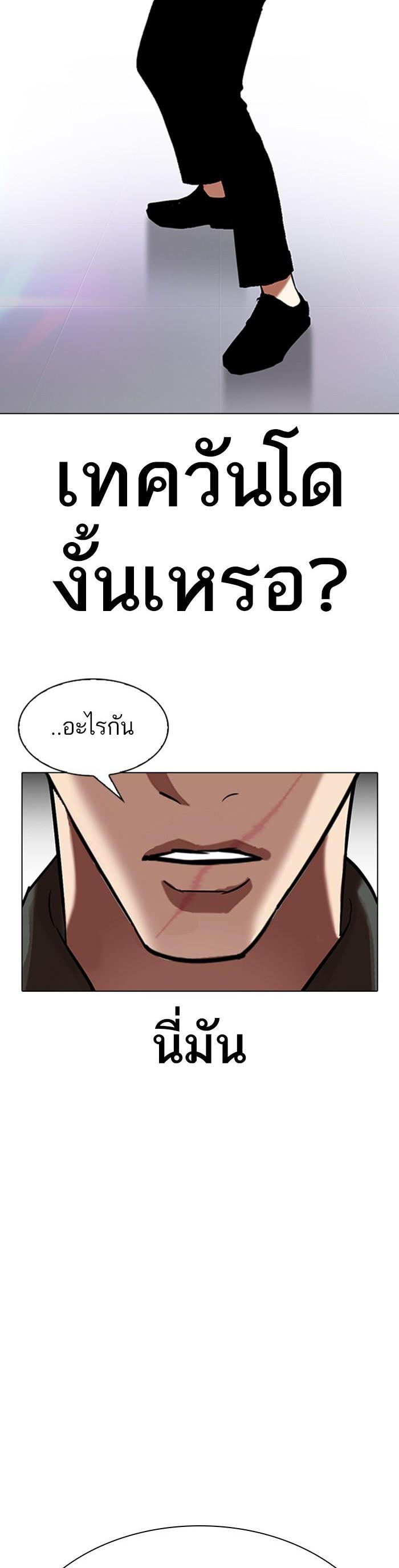 หน้า 51