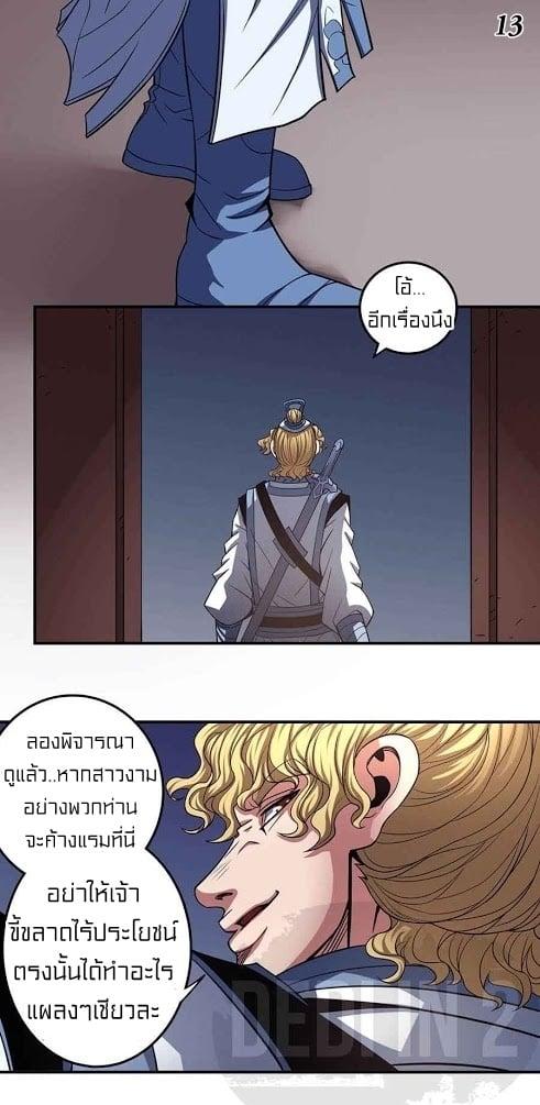 หน้า 14