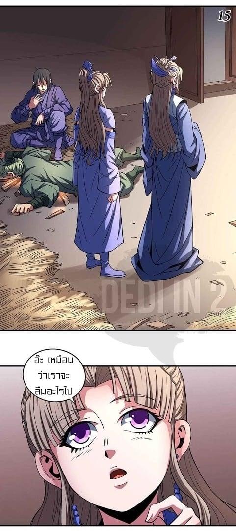 หน้า 16