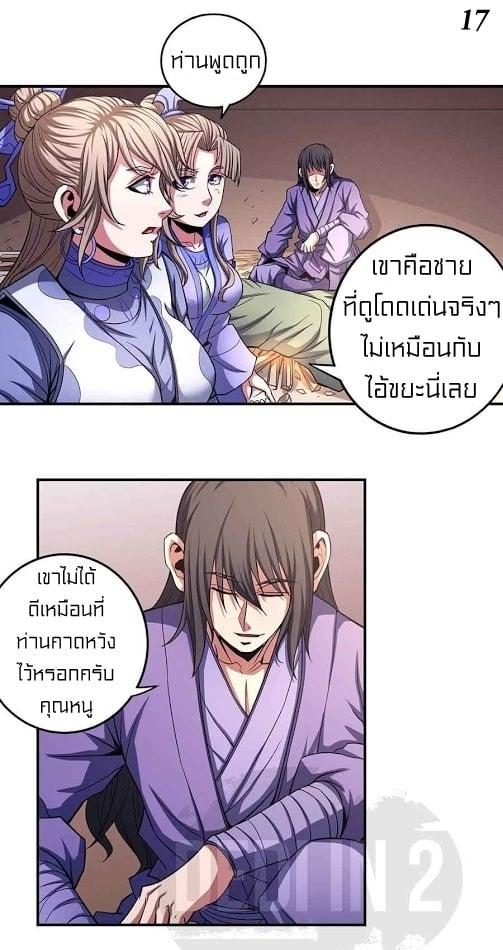 หน้า 18