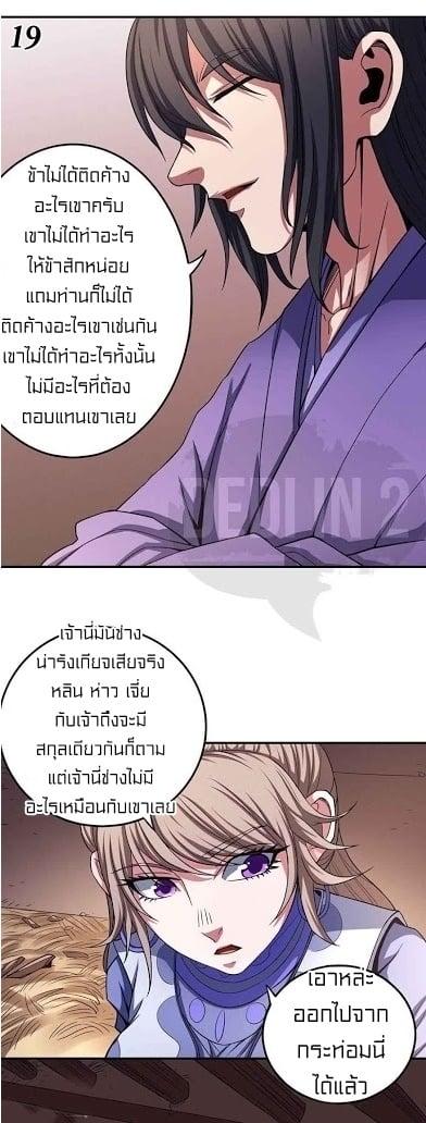 หน้า 20
