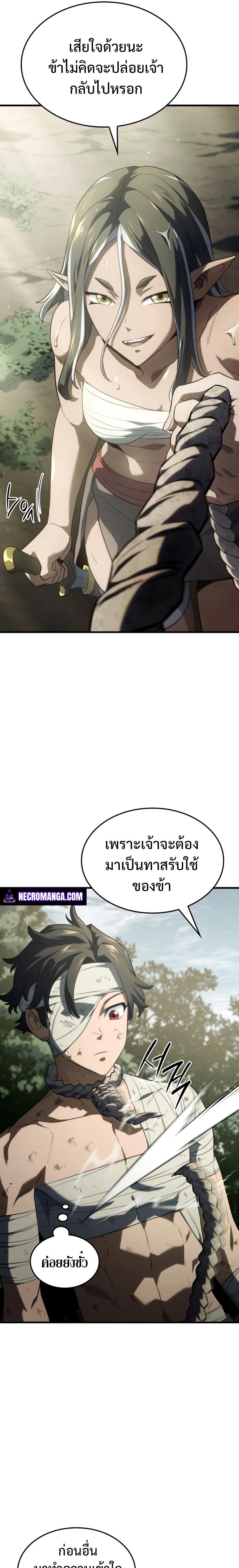 หน้า 27