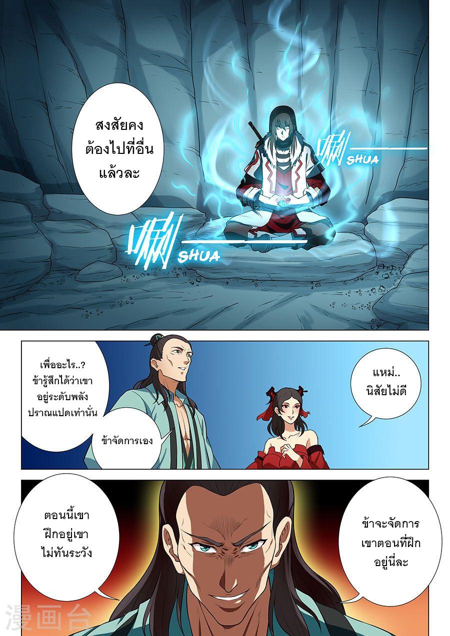 หน้า 3