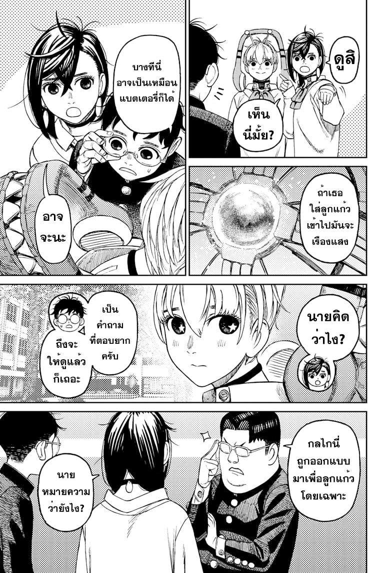 หน้า 13