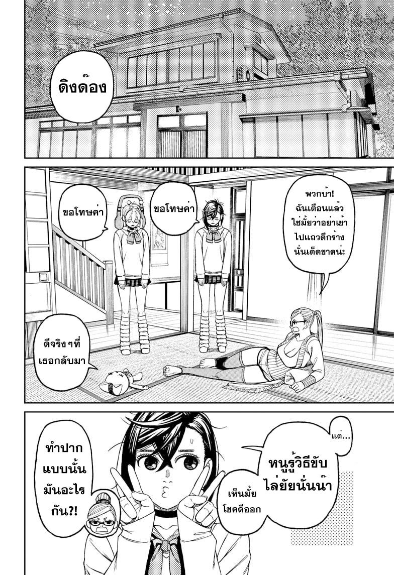 หน้า 16