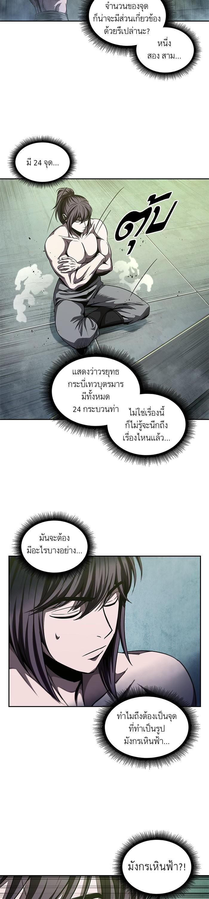 หน้า 27