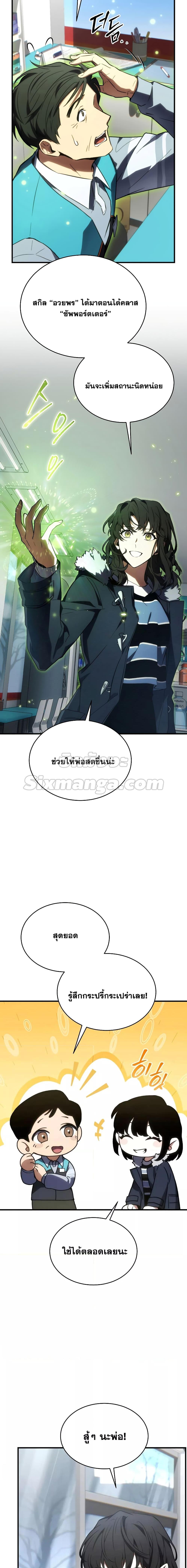 หน้า 26
