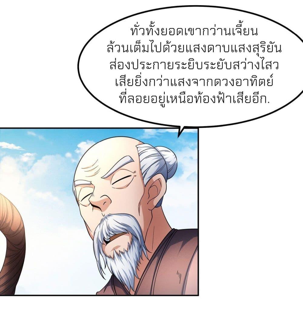 หน้า 35