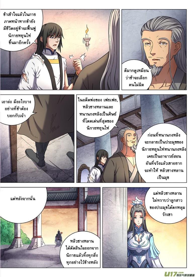 หน้า 3