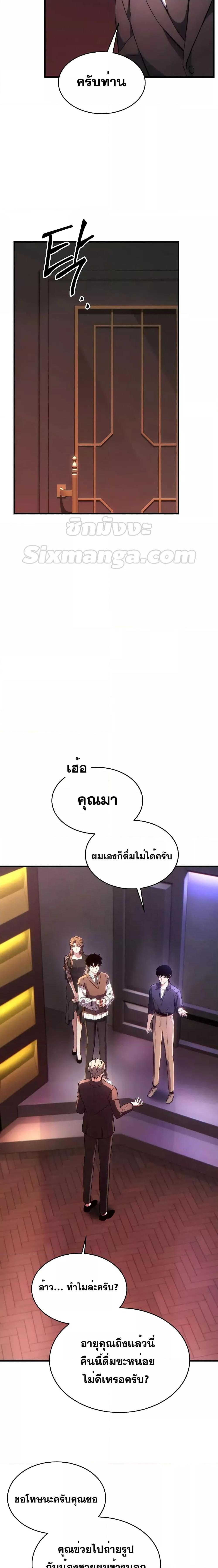 หน้า 27
