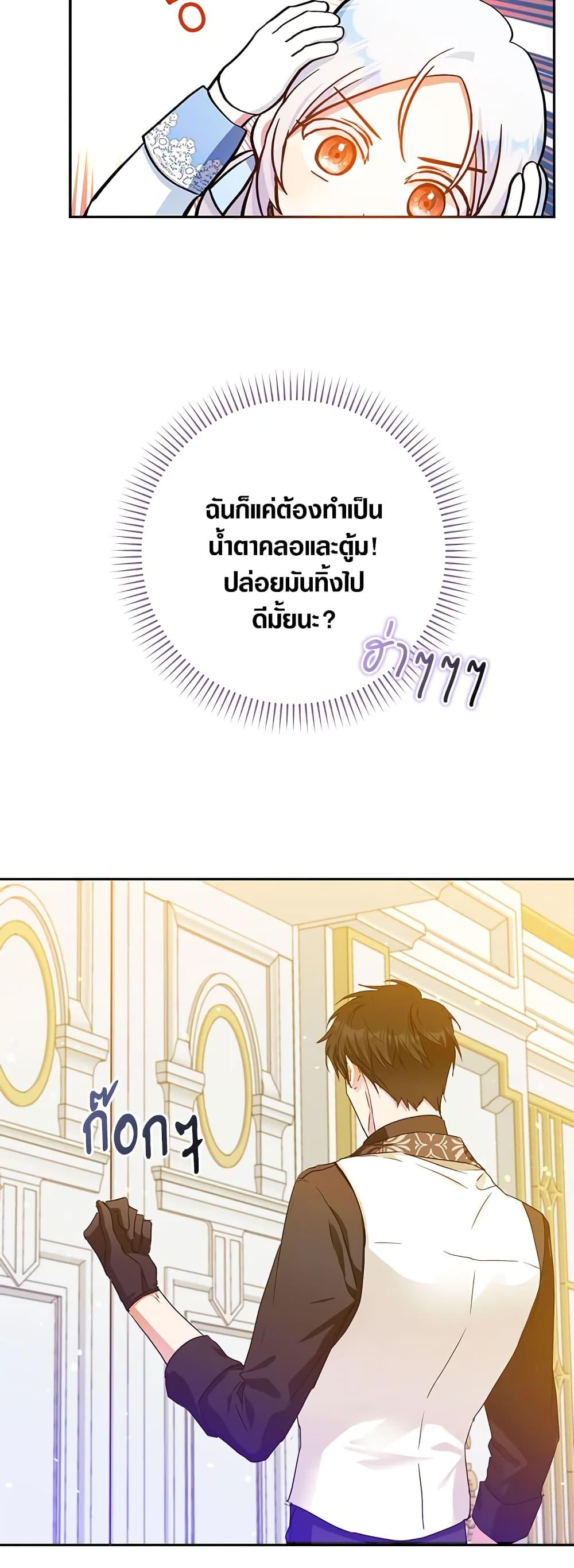 หน้า 49