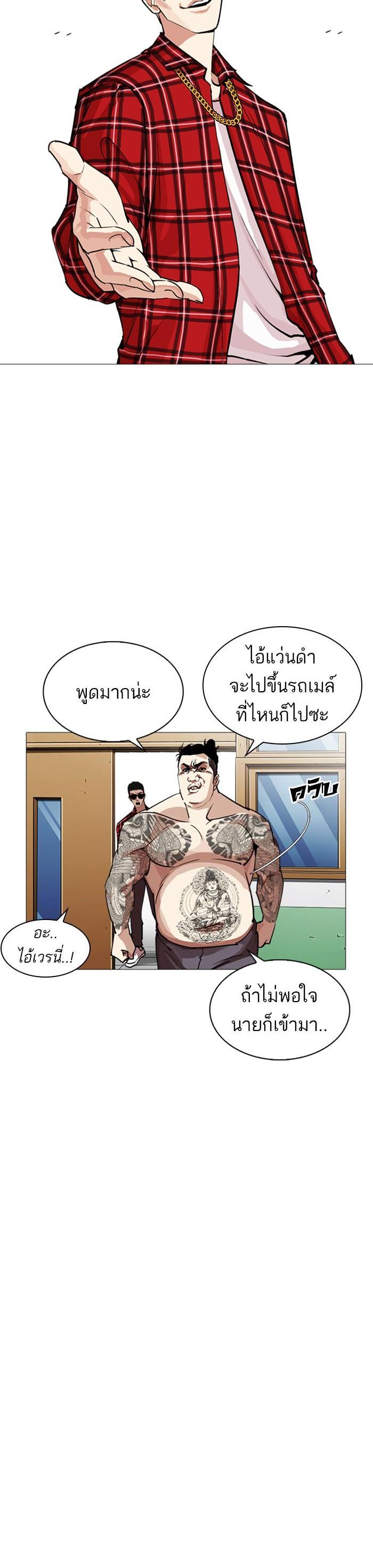 หน้า 25