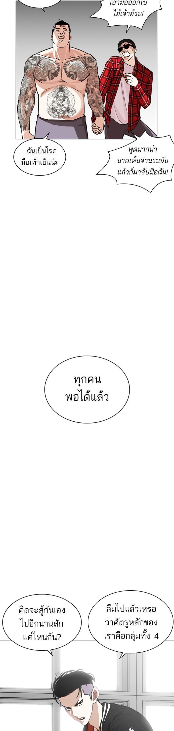 หน้า 27