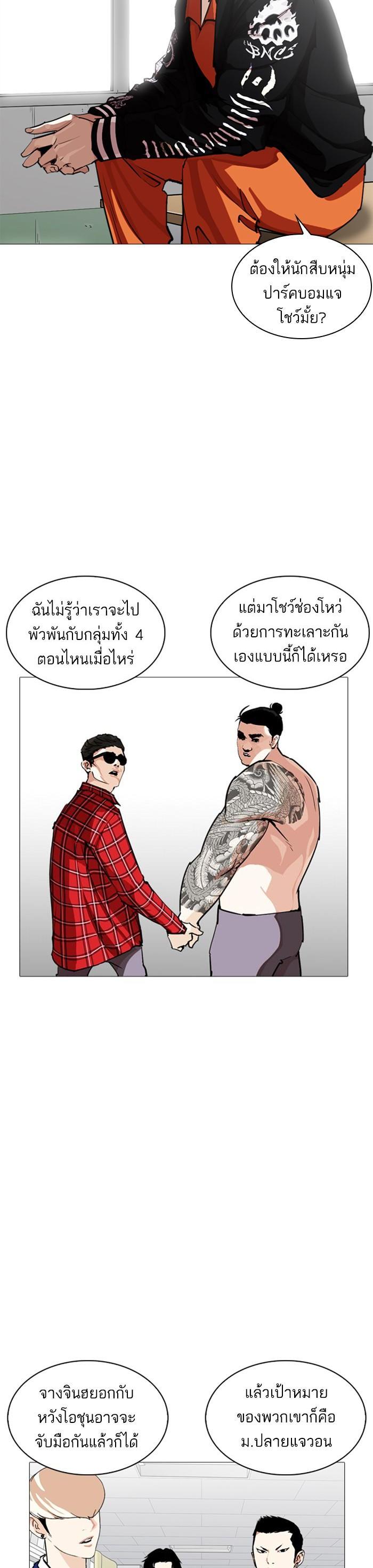 หน้า 28