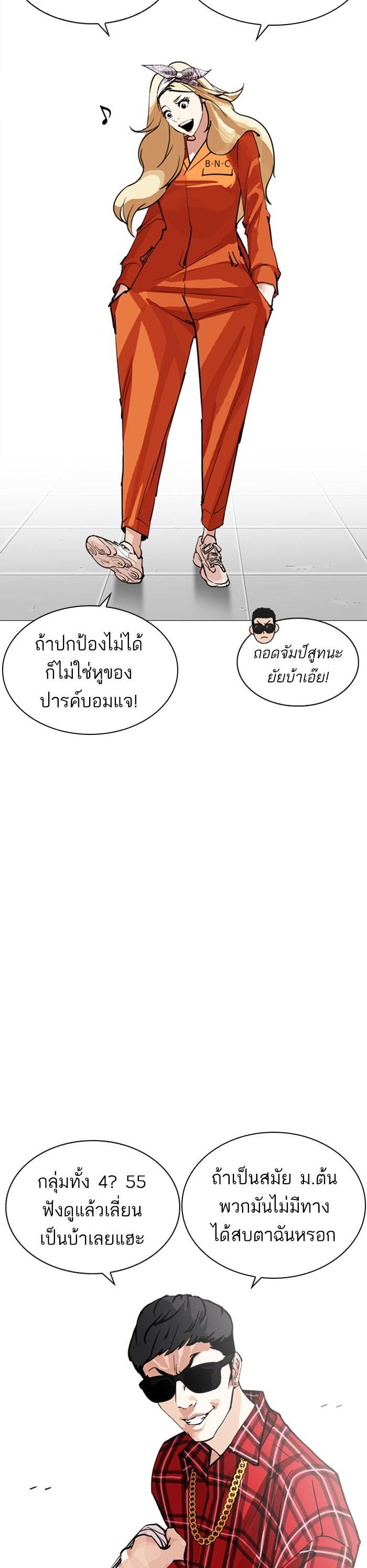 หน้า 31