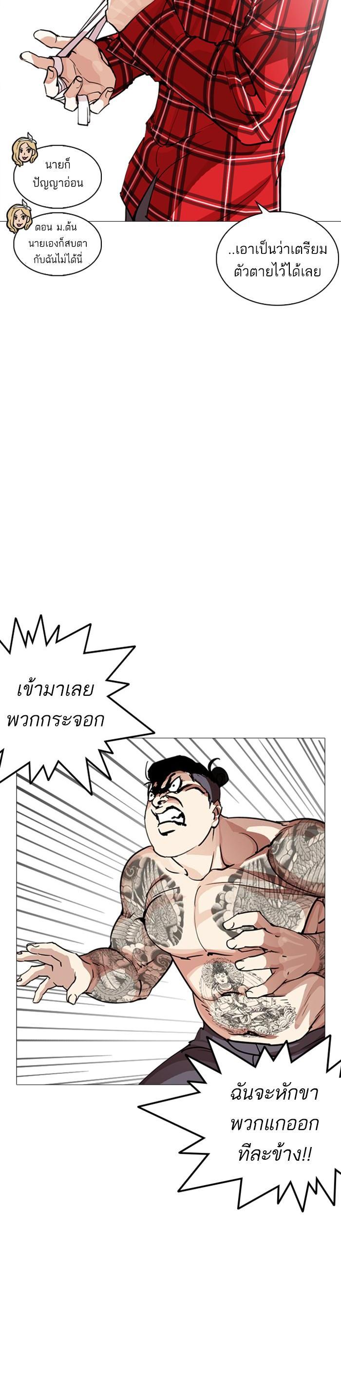 หน้า 32
