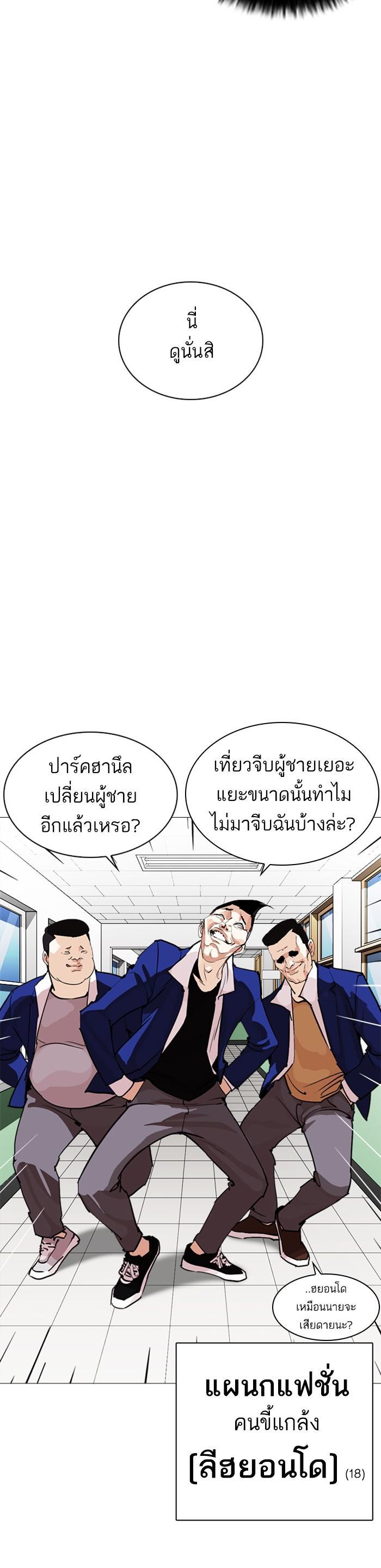หน้า 46