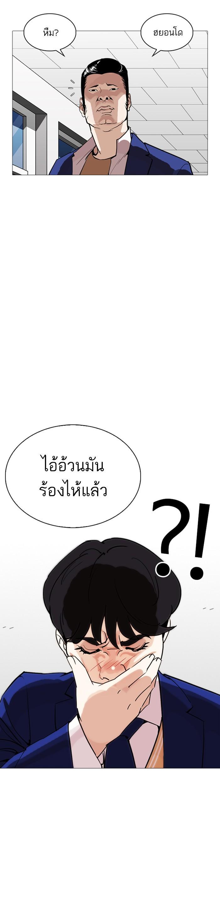 หน้า 48