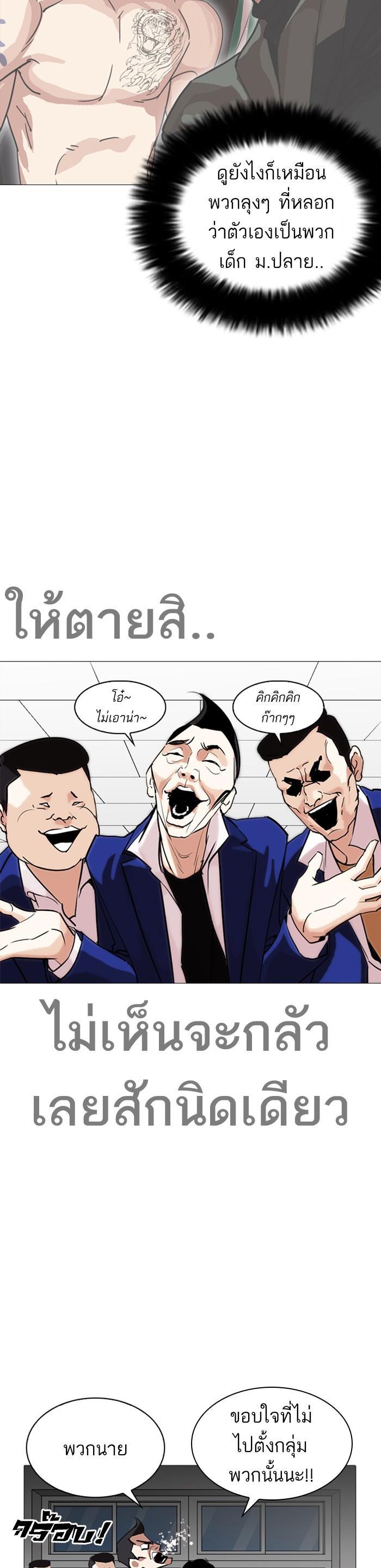 หน้า 50