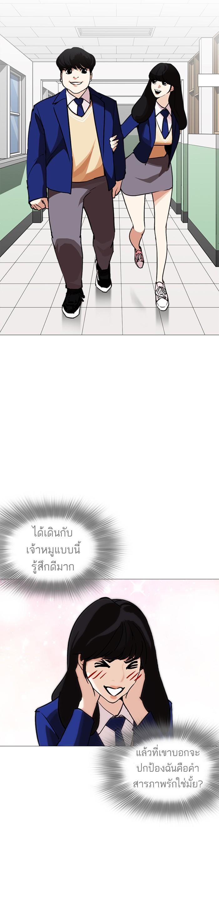 หน้า 52