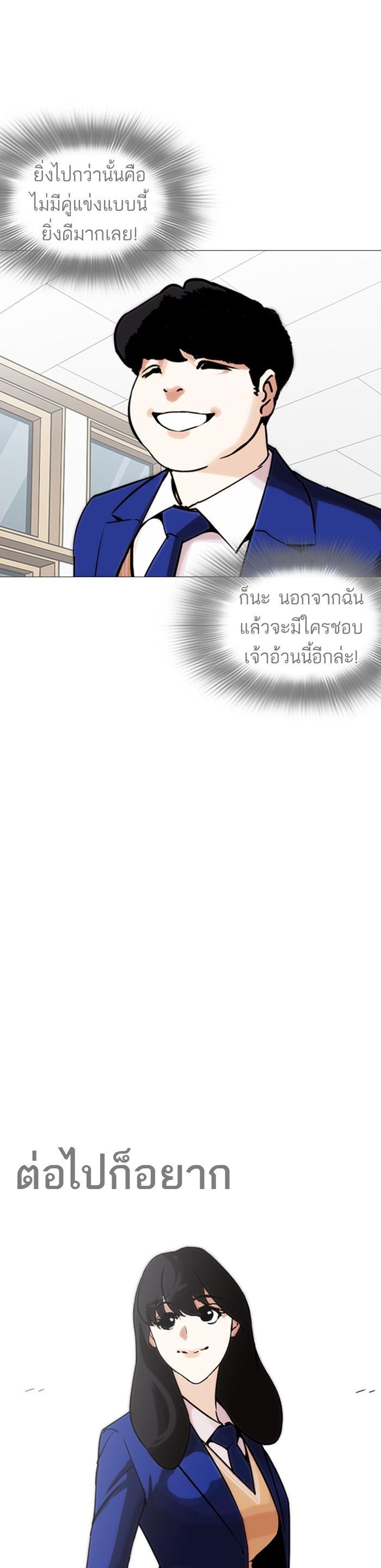 หน้า 53