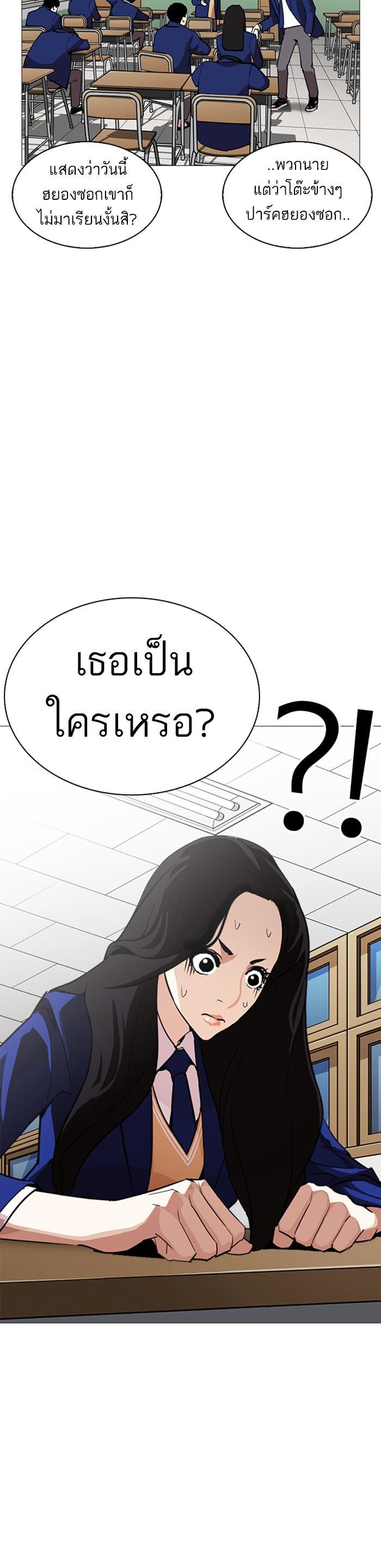 หน้า 55