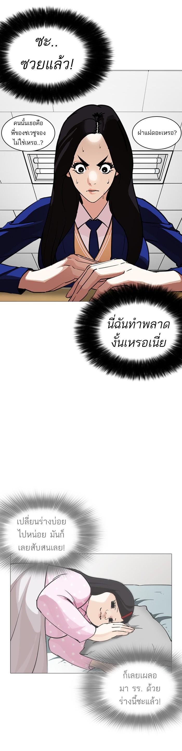 หน้า 56