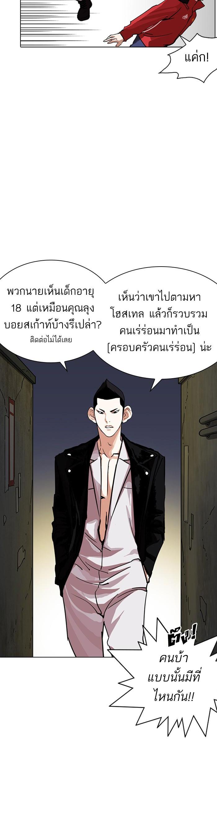 หน้า 31