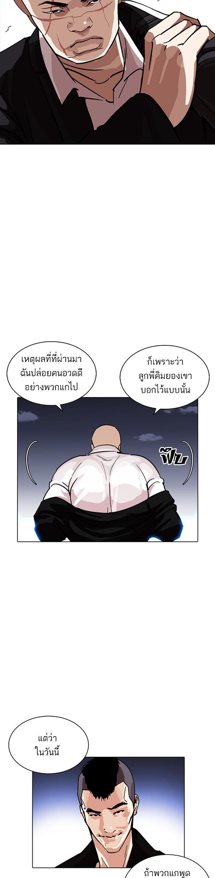 หน้า 57