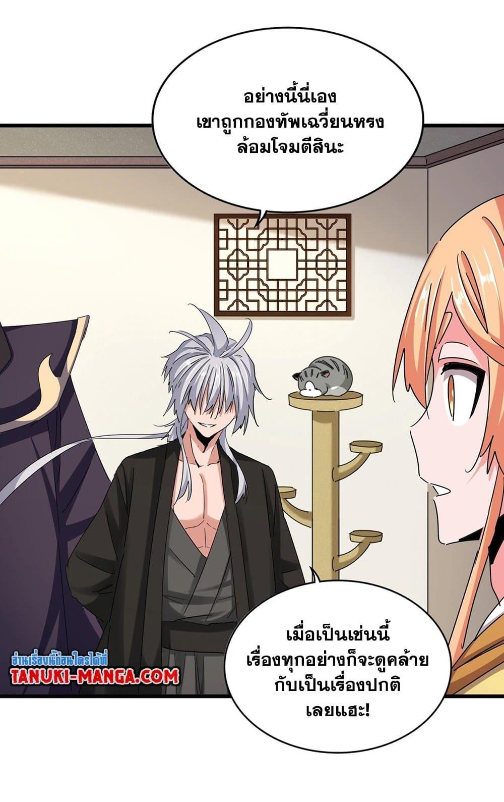 หน้า 23