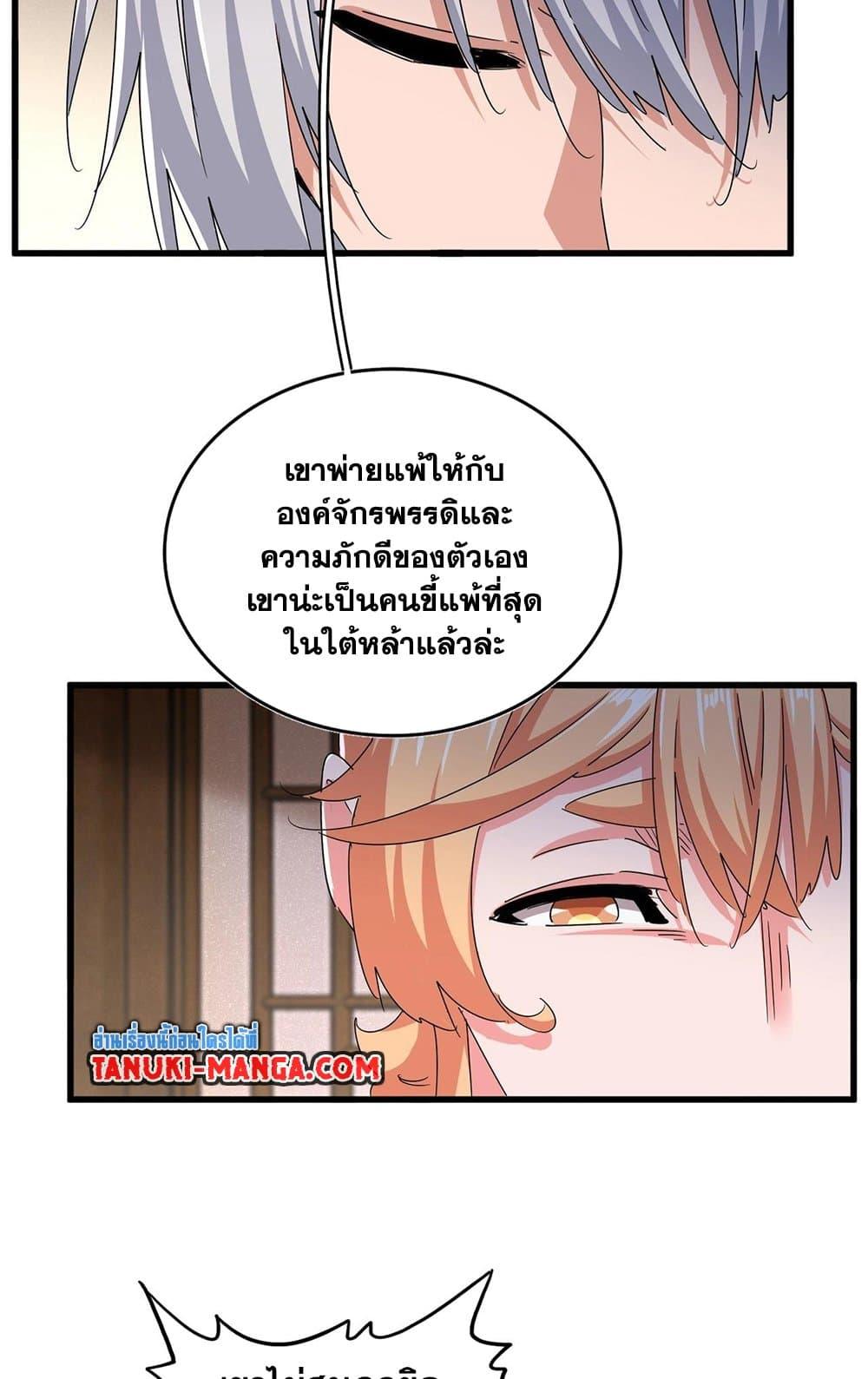 หน้า 34
