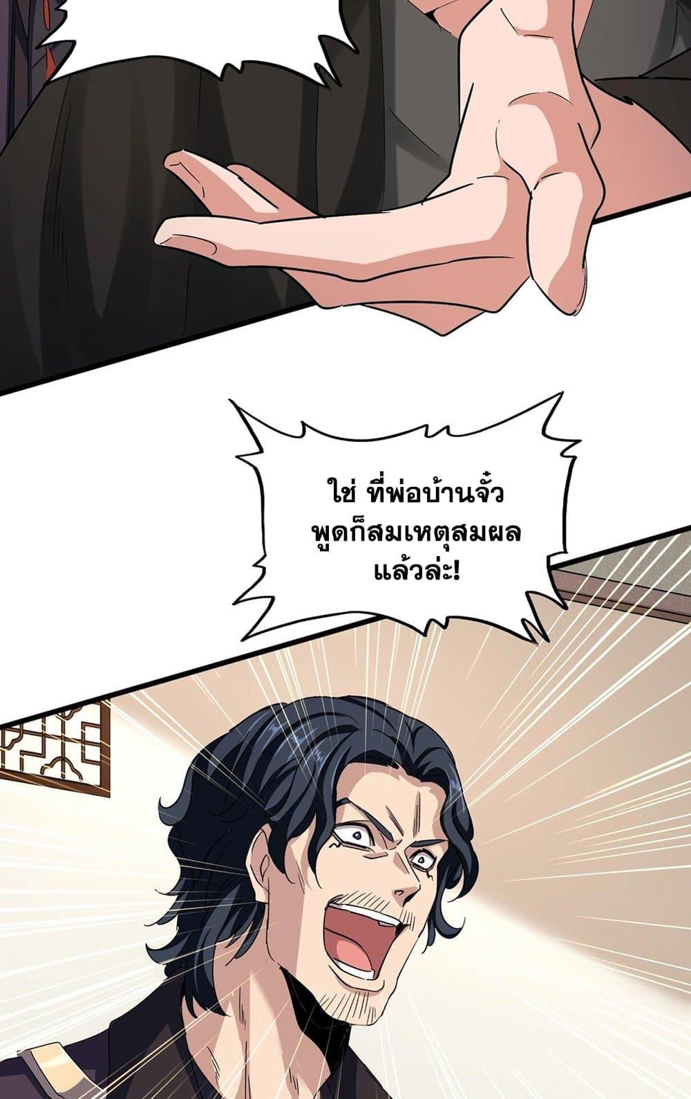 หน้า 36