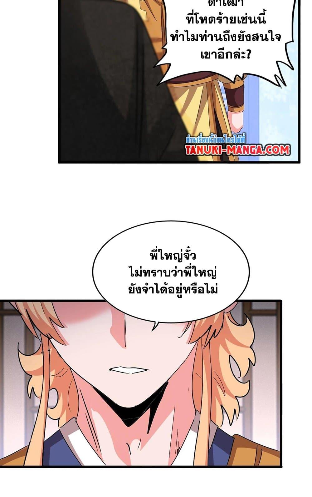 หน้า 38