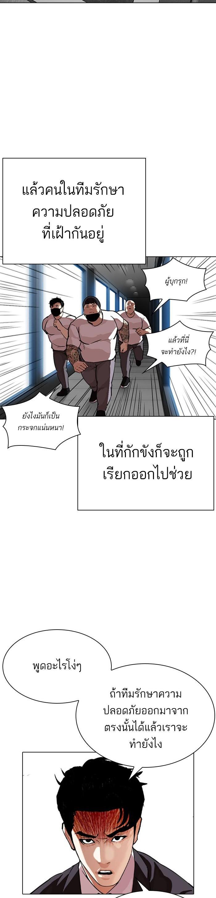 หน้า 25