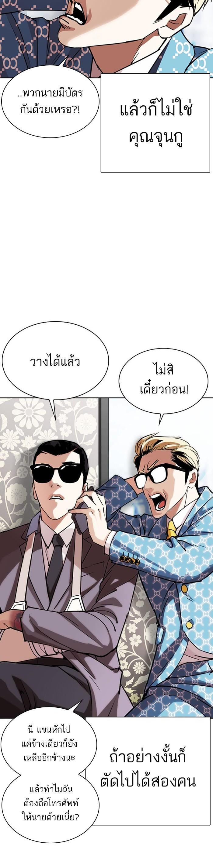 หน้า 47