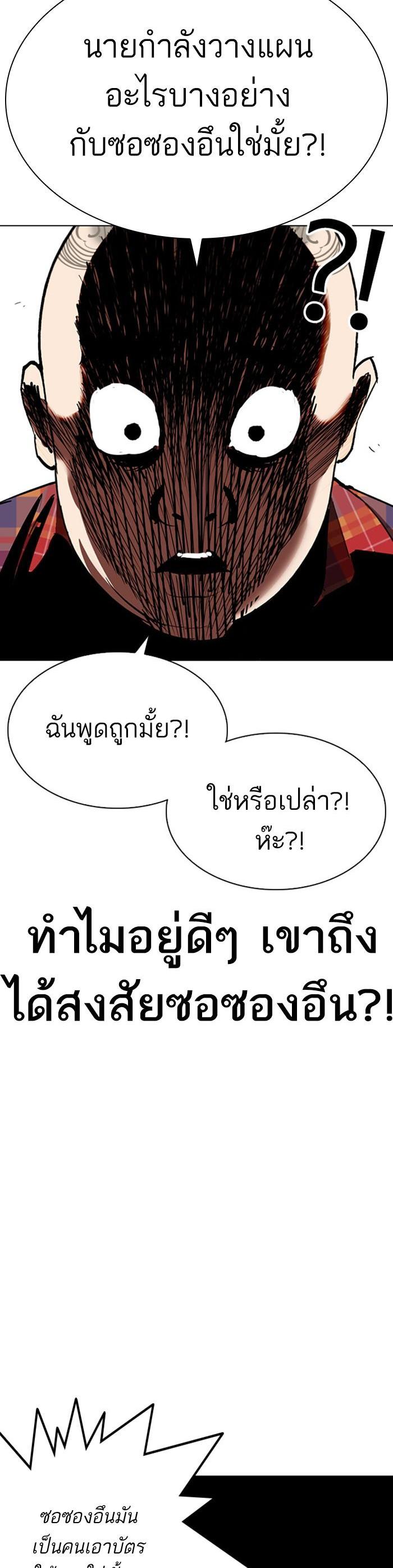 หน้า 51