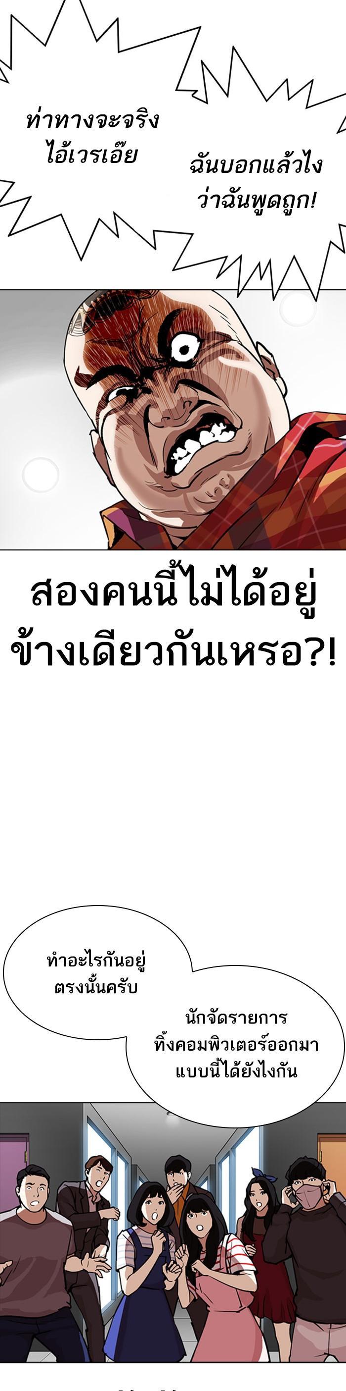 หน้า 53