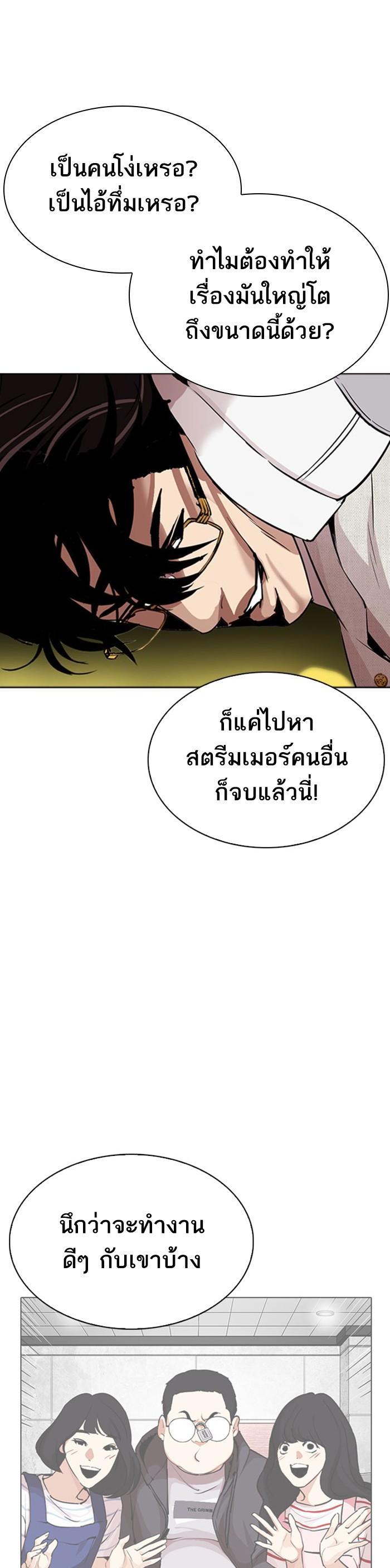 หน้า 58