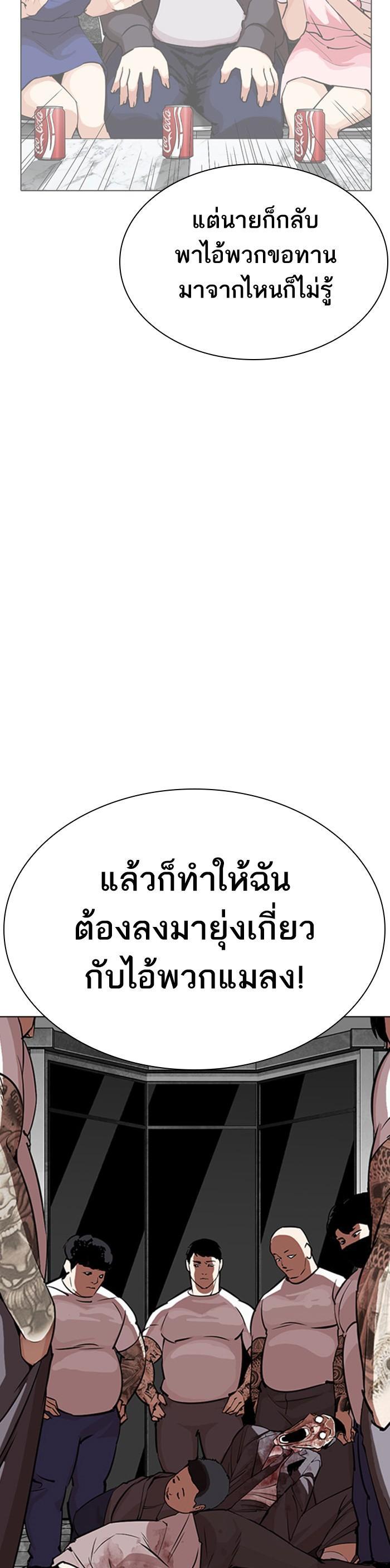 หน้า 59