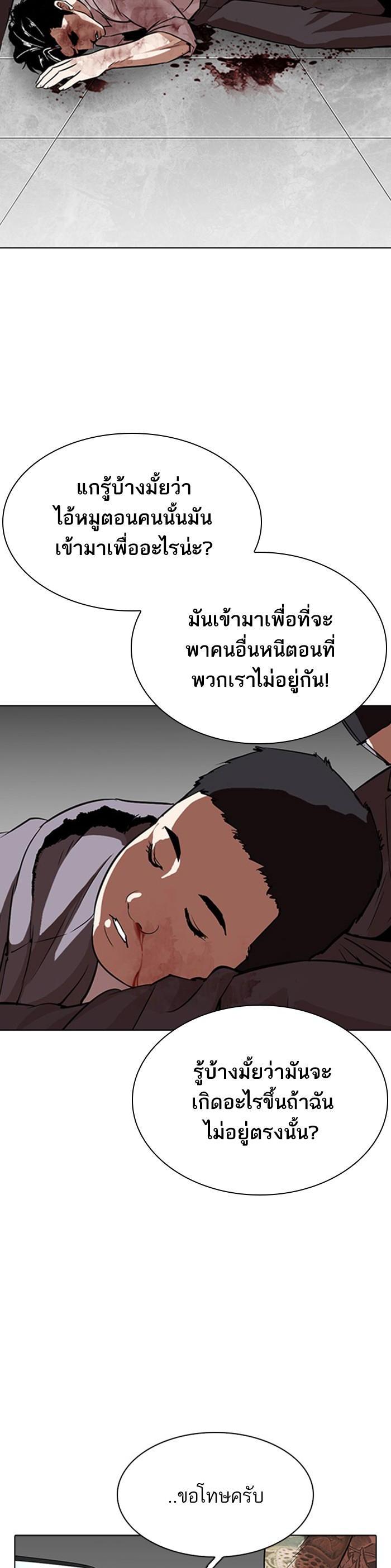 หน้า 60