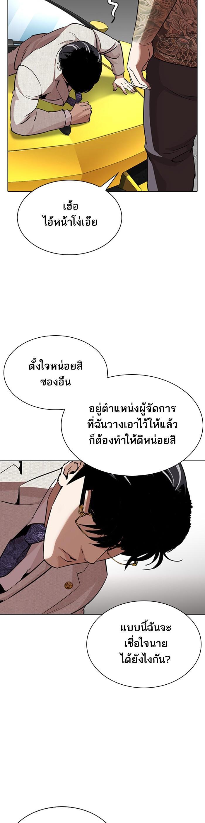 หน้า 61
