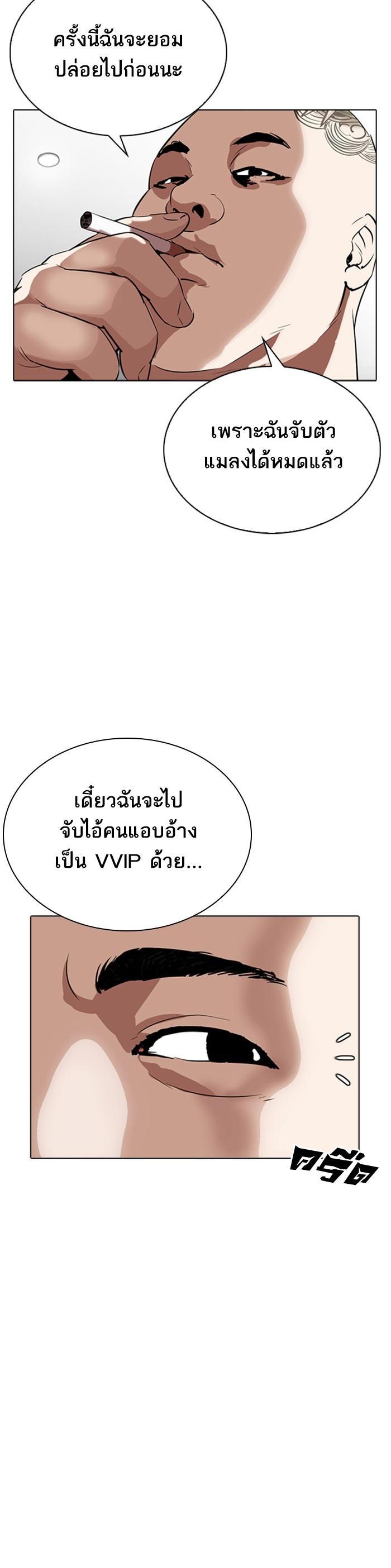 หน้า 62