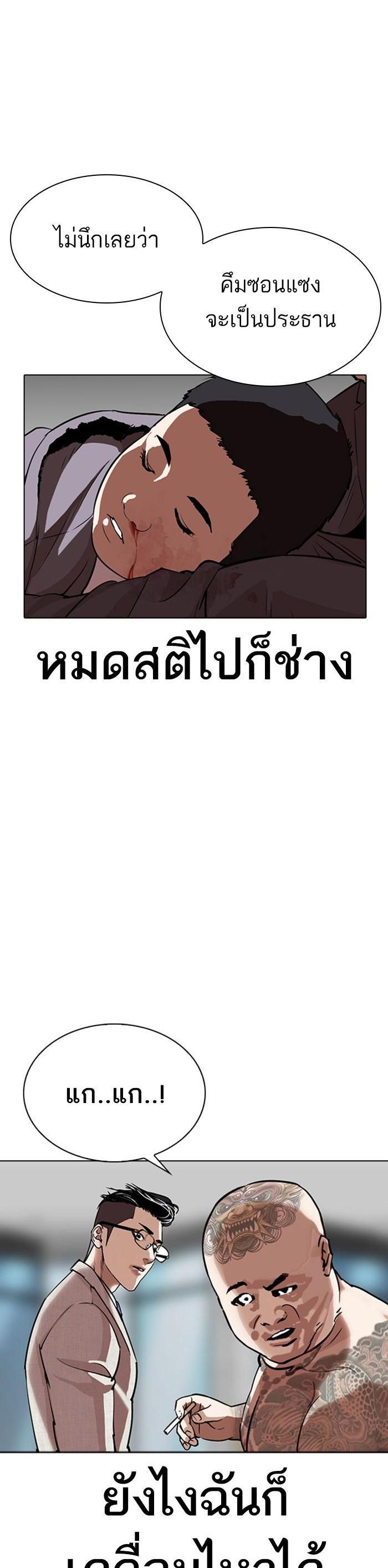หน้า 64
