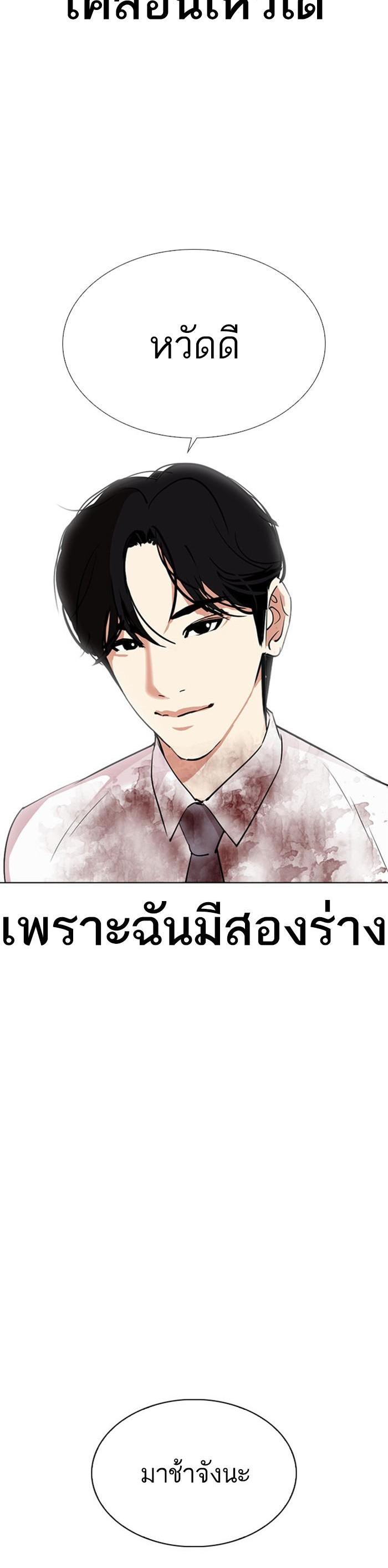 หน้า 65