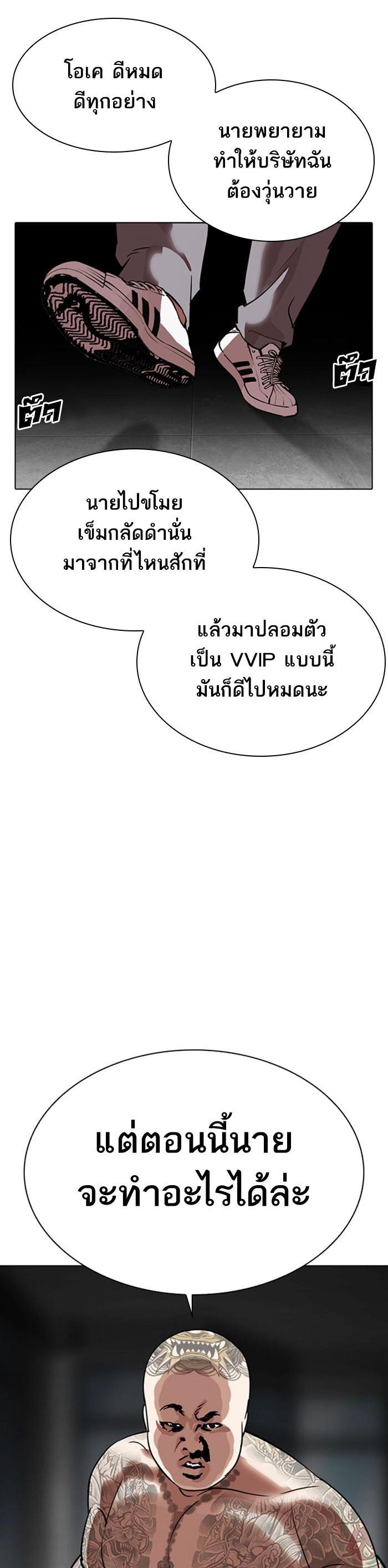หน้า 67