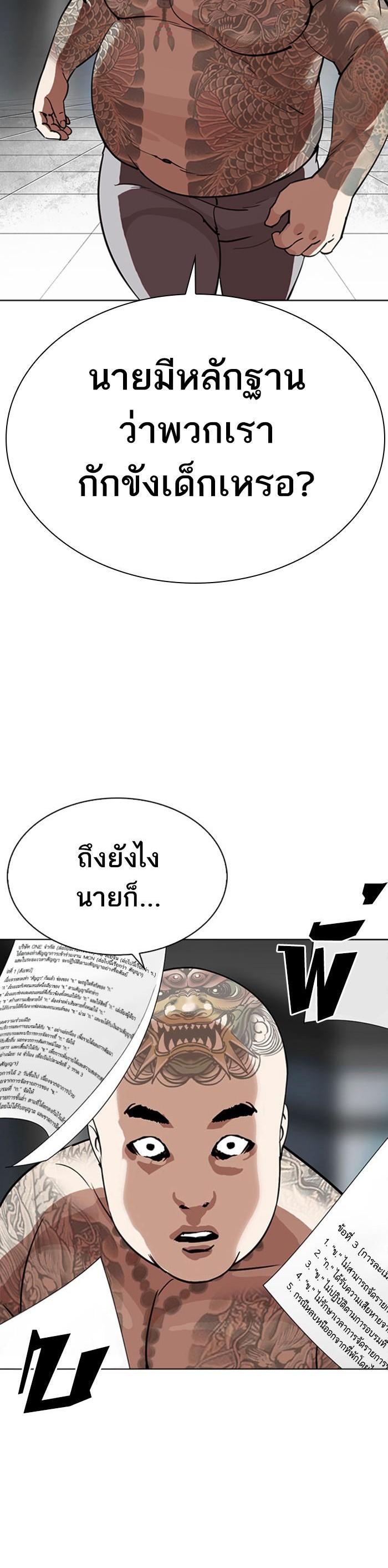 หน้า 68