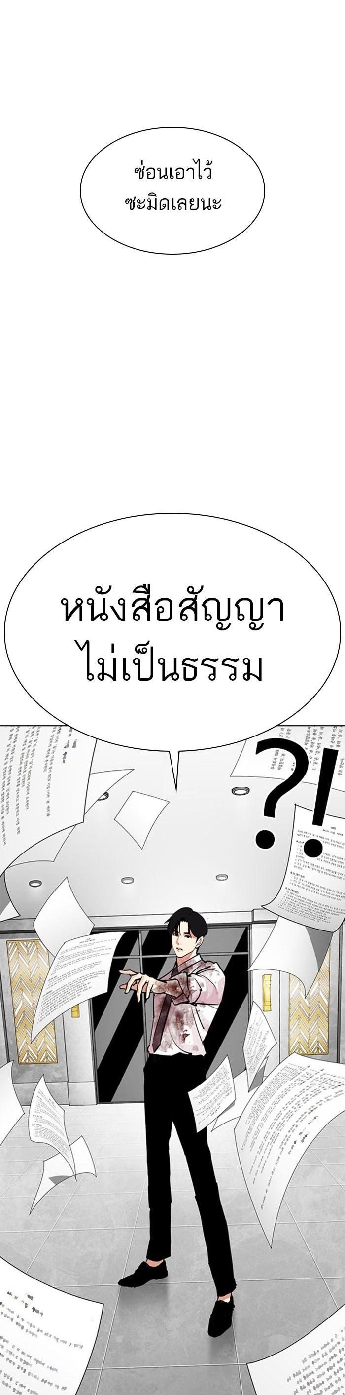 หน้า 69