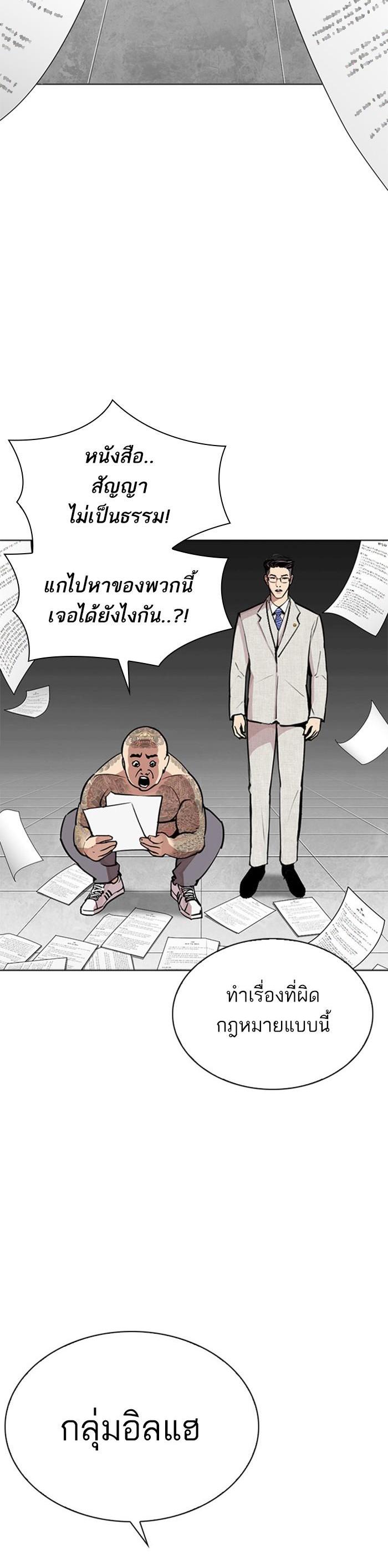 หน้า 70