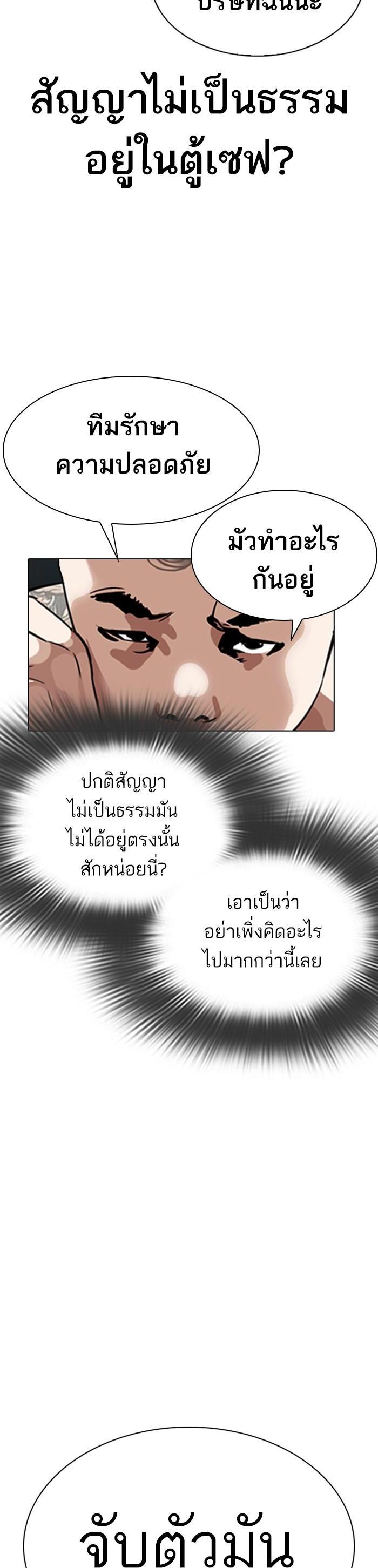 หน้า 74
